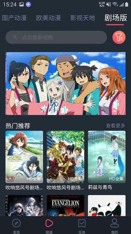 黑白弹幕无广告版官方最新版本