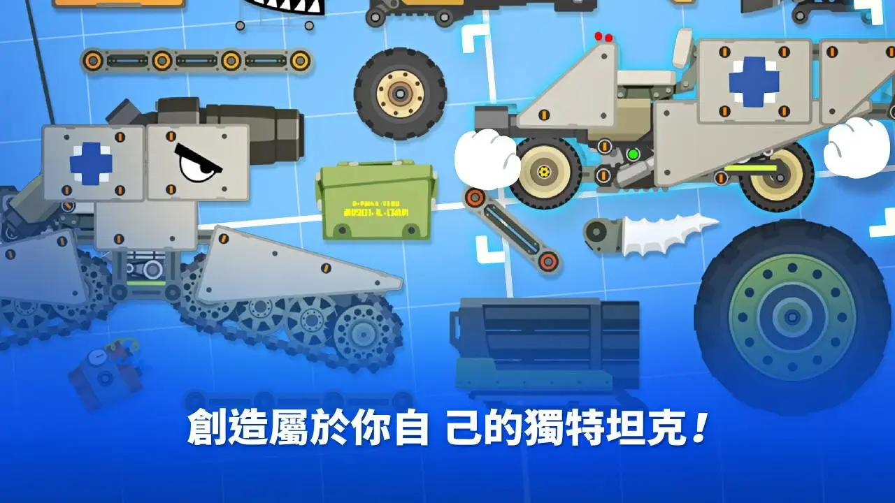 超级战车大作战最新版