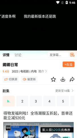 王牌影院官方正版