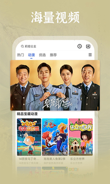 番茄影视大全纯净版