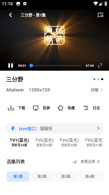 掌酷影院官网
