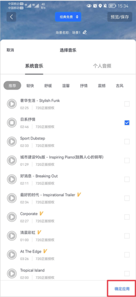 720云图片5
