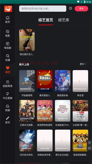 大米星球app去广告最新版2024 第2张图片