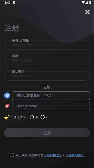 天天美剧app客户端下载安卓 天天美剧app客户端下载安卓
