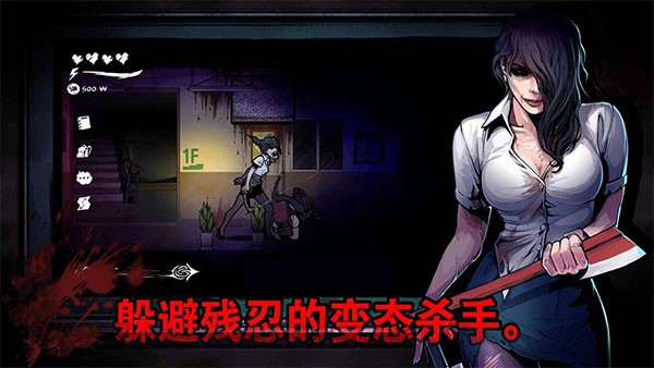 昏迷禁入校园内置菜单最新版