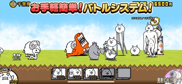 猫咪大战争12周年无限扭蛋