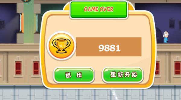 老爸曾是小偷中文版