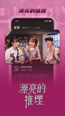大芒短剧app