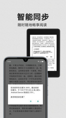 kindle小说app