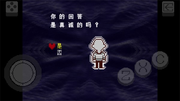 三角符文冰冻之心手机版