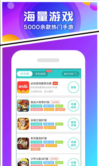 456变态游戏盒最新版本
