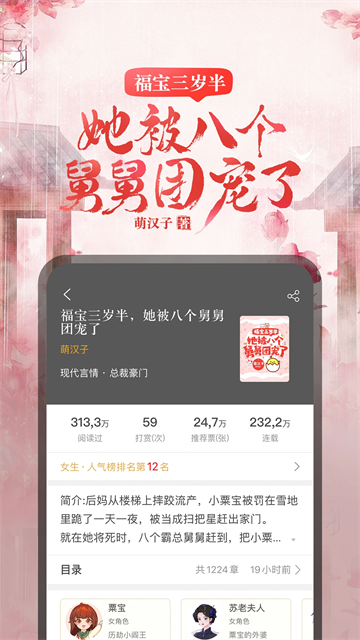 17K小说会员免费阅读无弹窗