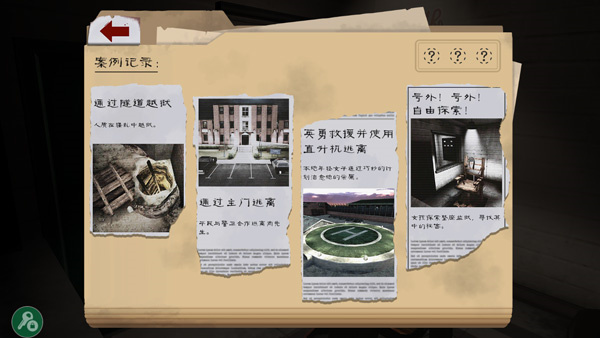 鬼屠夫第二代中文版