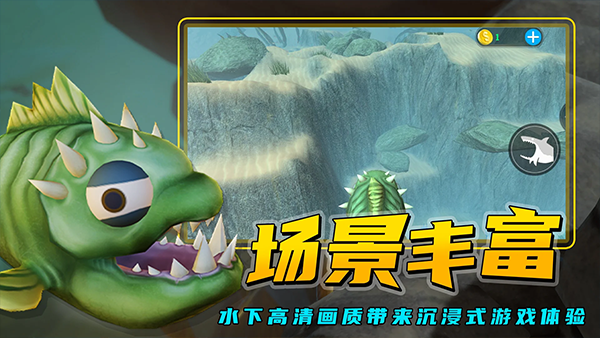 海底大猎杀国际版2.0