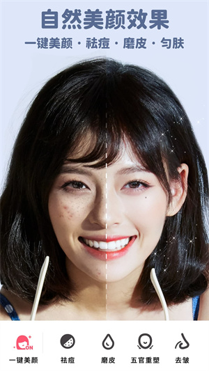 美啦相机app安卓版