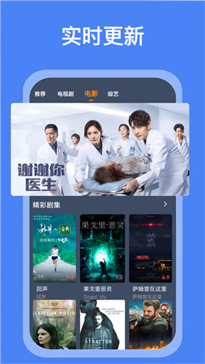 爱优影视大全官方版下载最新版