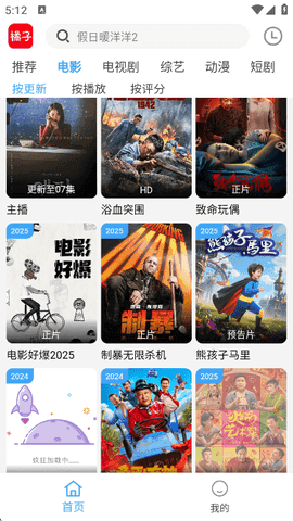 橘子影视tv版官网