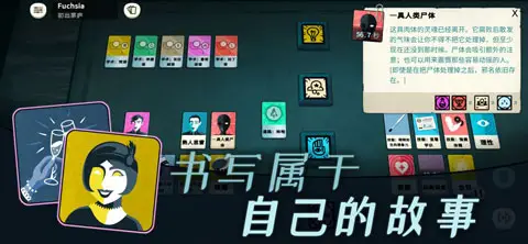 密教模拟器官网