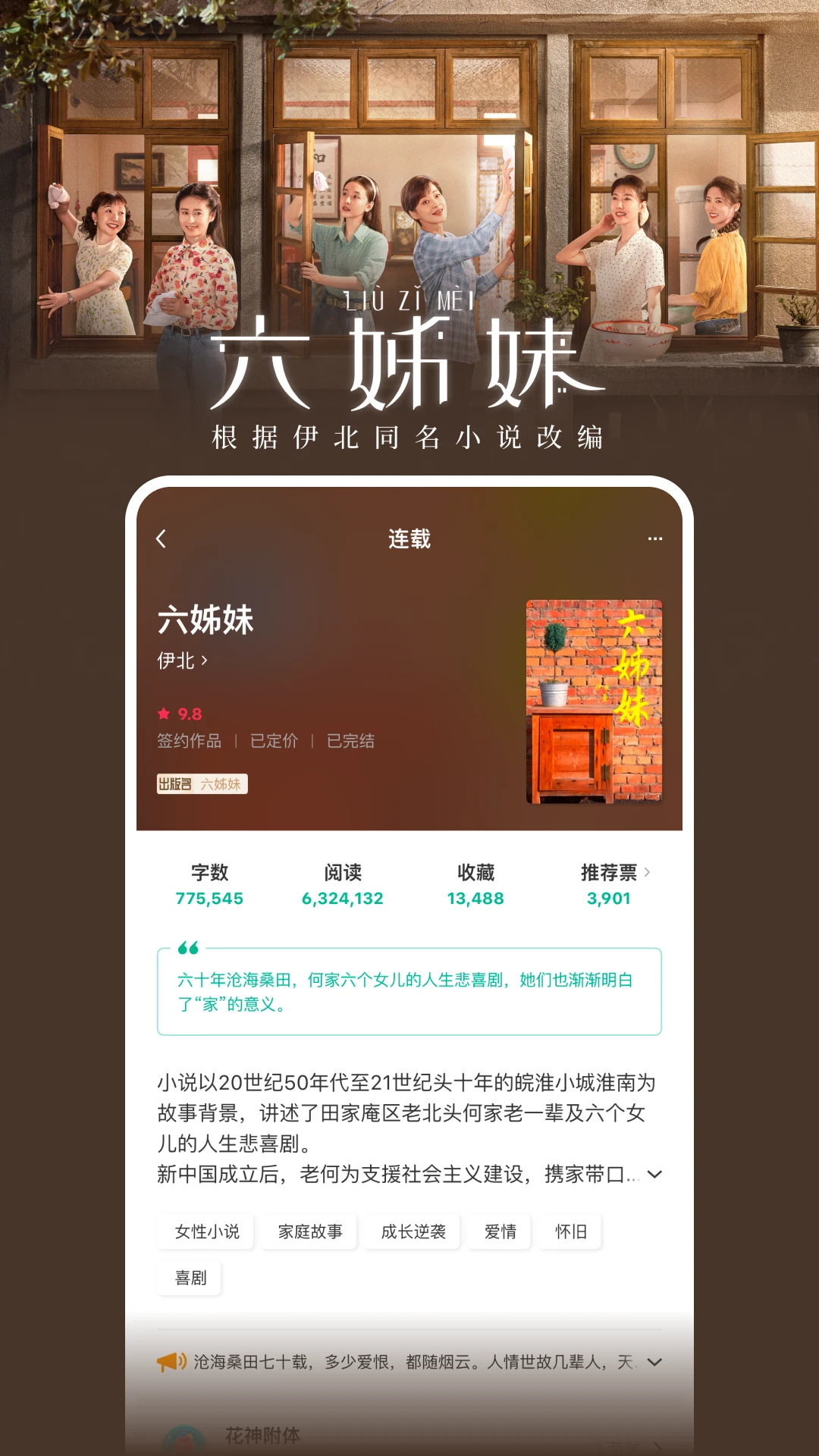 豆瓣阅读app安卓版