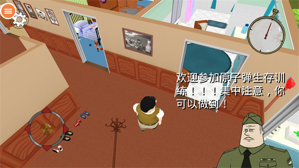 60秒避难所作弊菜单版
