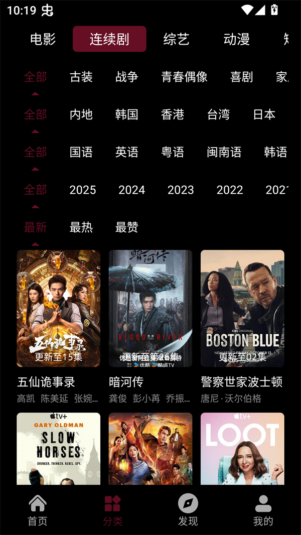 哪吒视频免费观看
