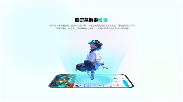 去云吧app