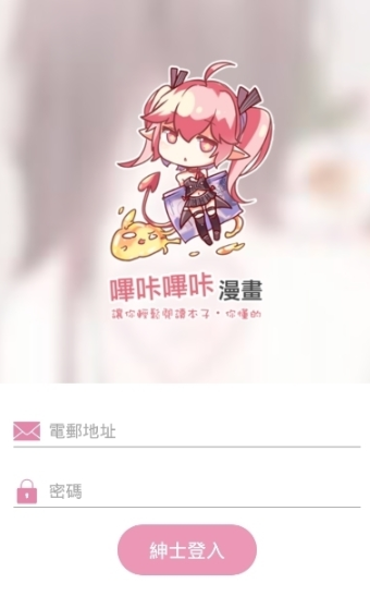 jmcomic2.0官网版app