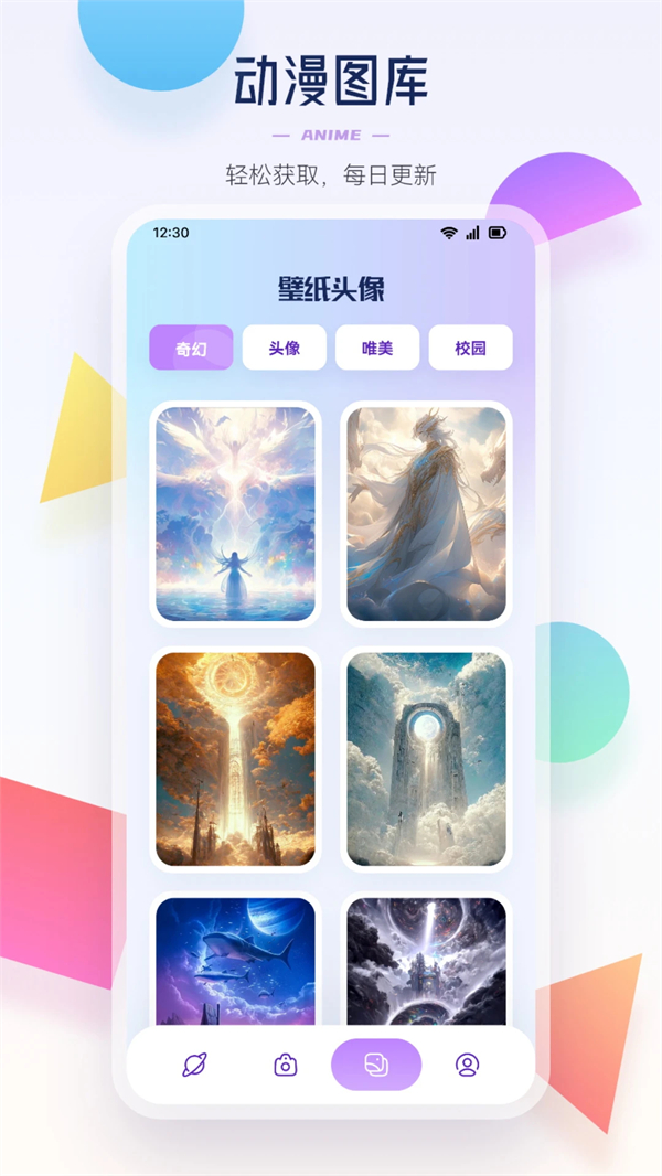 酷笔漫画无广告版