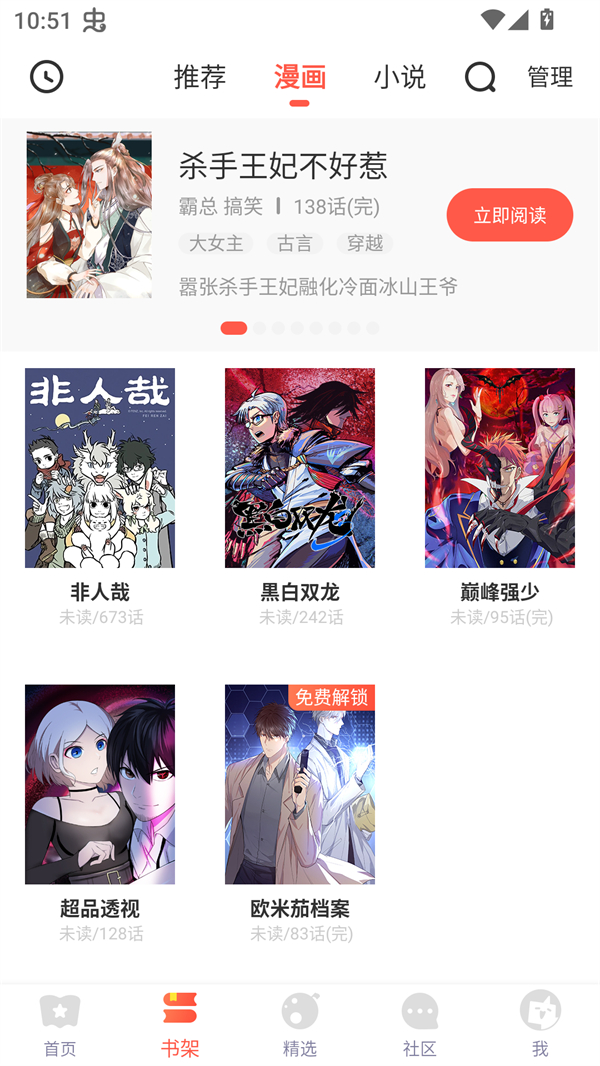 兜兜动漫app