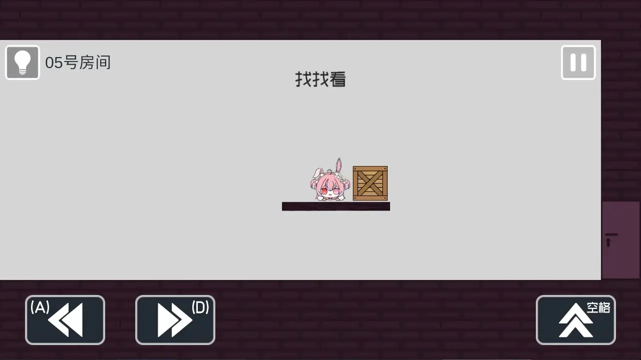 弥小兔历险记