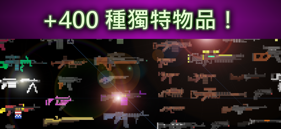 废土物语中文版MOD菜单
