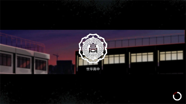 昏迷2恶毒姐妹手机版