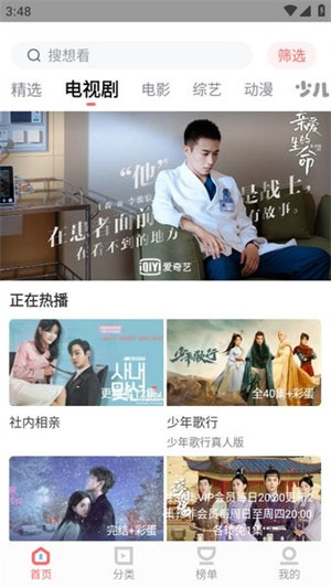 木兰影院无广告