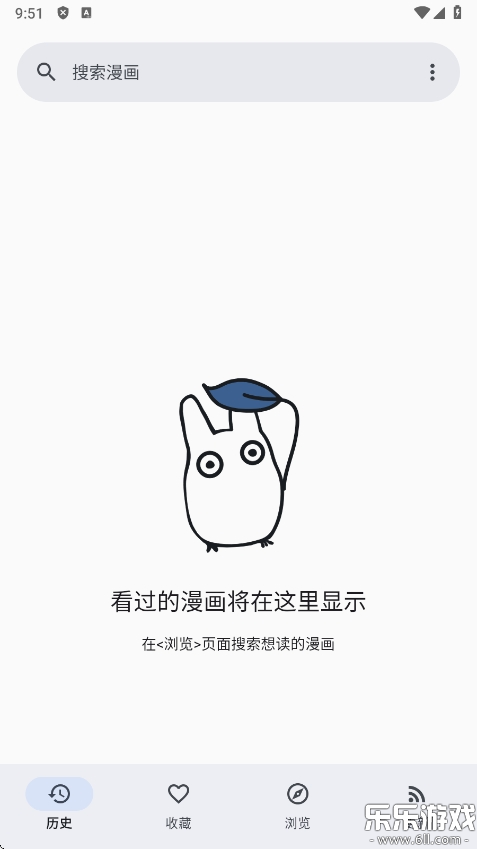 Kotatsu漫画最新版本
