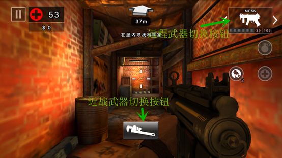 新手操作教程截图3