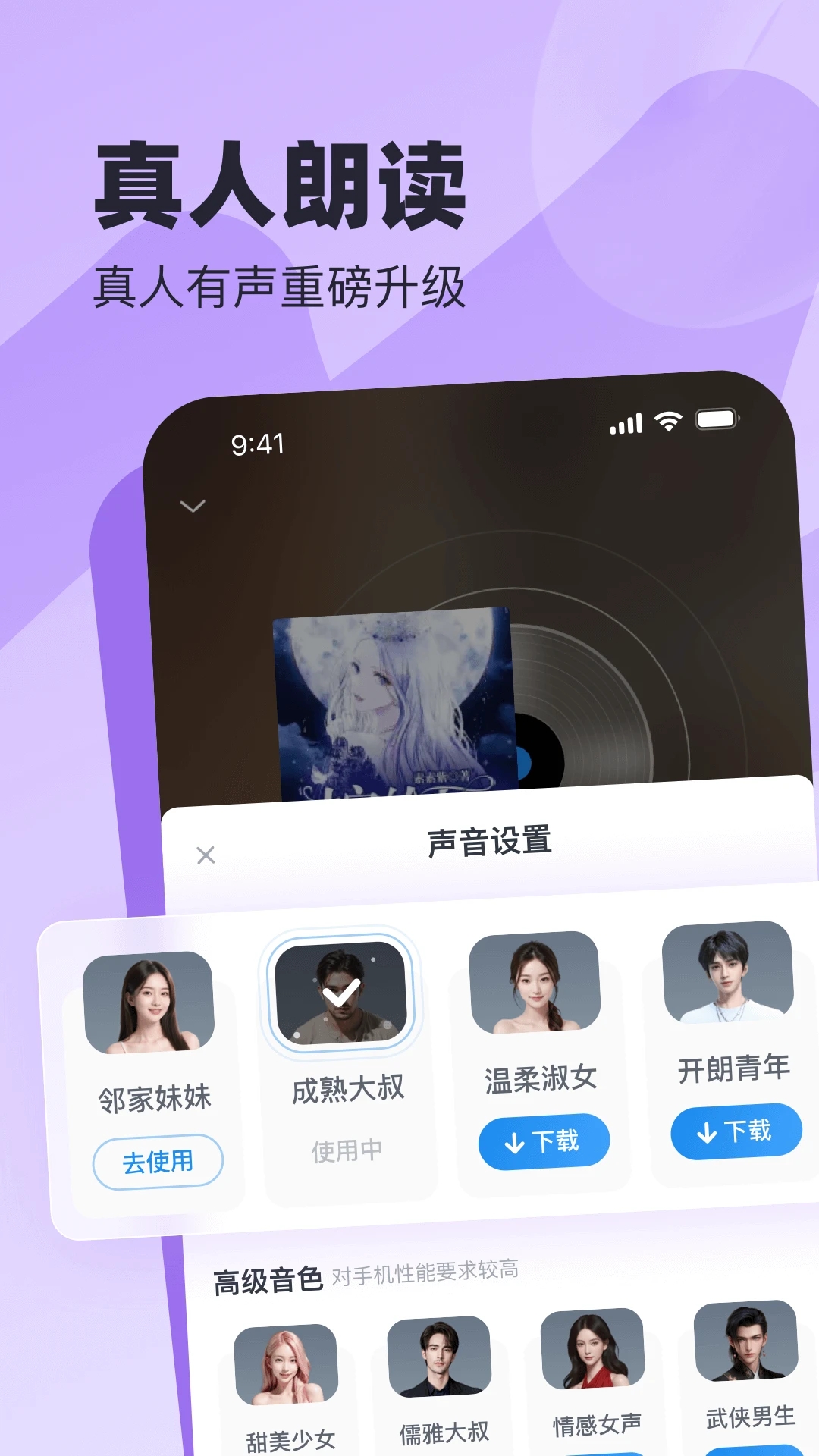 米读极速版最新版