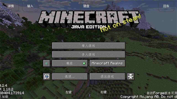 我的世界烦人的村民手机版