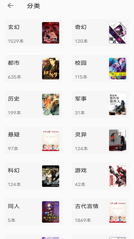 小书亭免费阅读小说旧版