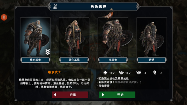死人国维京生存无限金币版最新版本