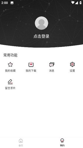 神马影院app正版