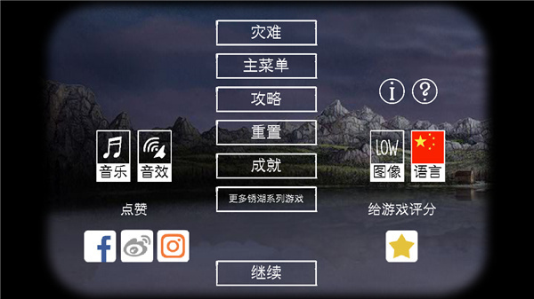 锈湖天堂岛下载官方中文版