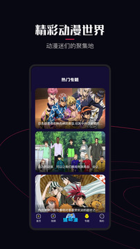 囧次元纯净无广告版1.5.7.8