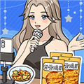 带货王来了免广告版