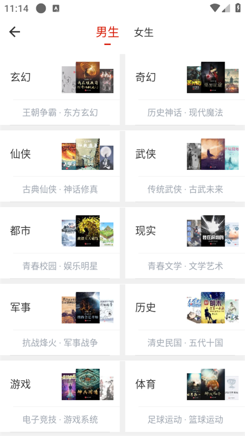 橙子阅读v1.6.6纯净版