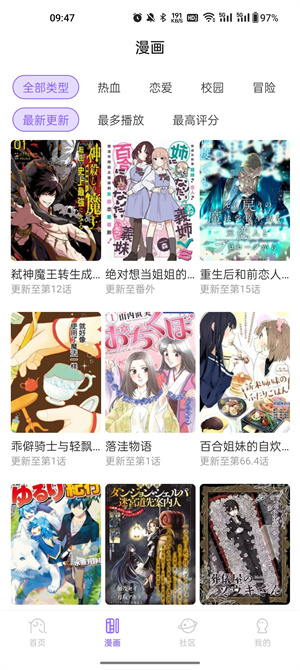 MioMio动漫纯净版