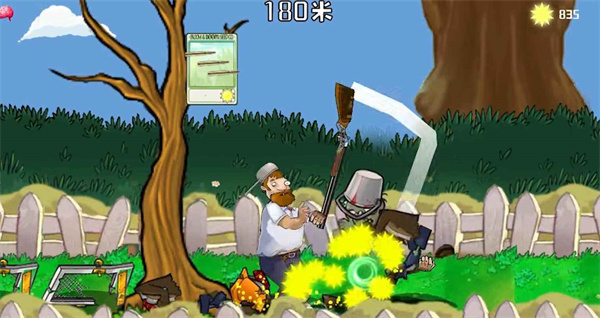 戴夫大战僵尸m木糖作弊菜单