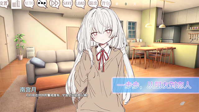 阿凉的幸运日正式版