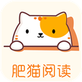 肥猫阅读小说免费下载安卓版