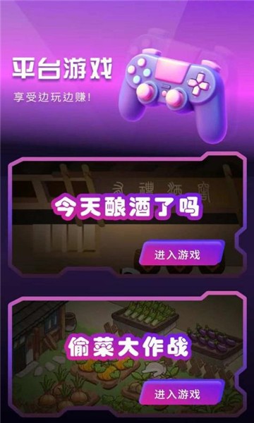 有礼有剧app官方版