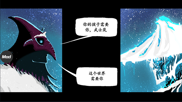 忍者武士岚2内置作弊菜单